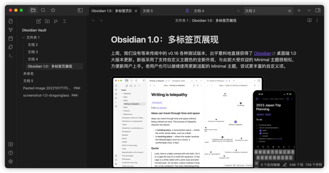 mac有哪些必装软件,mac几款好用的必装软件