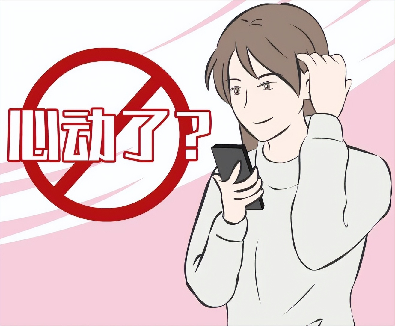 男朋友带我赚钱后跟我借钱,男友带我跑步