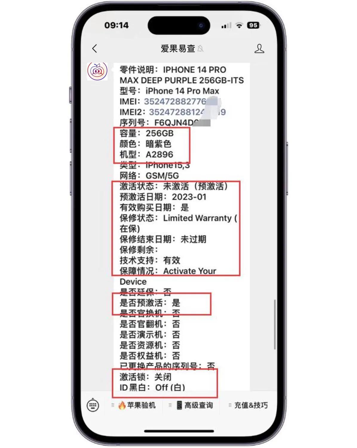 港版iphone14promax2000多能买么,港版iphone14promax便宜多少