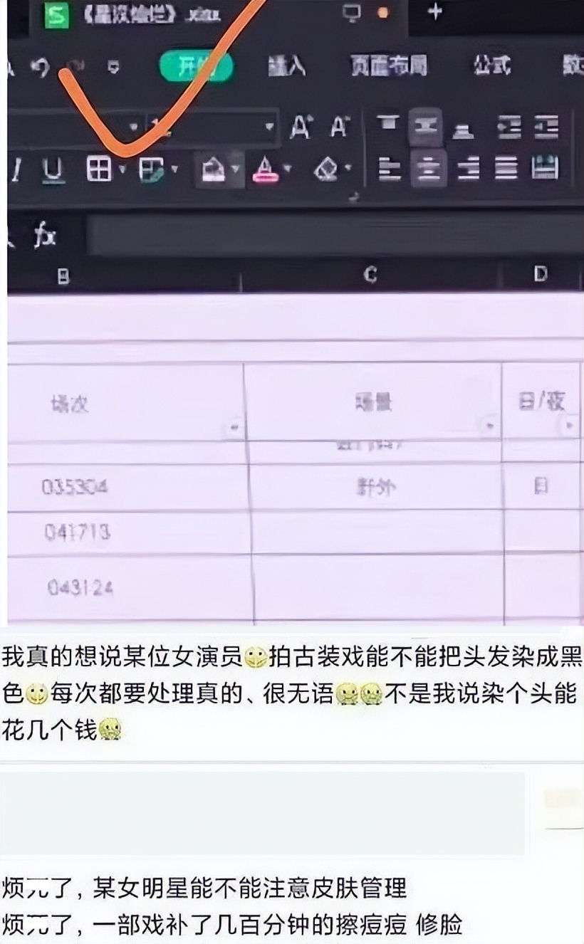 拍戏逐帧修脸,逐帧视频剪辑抠图换背景