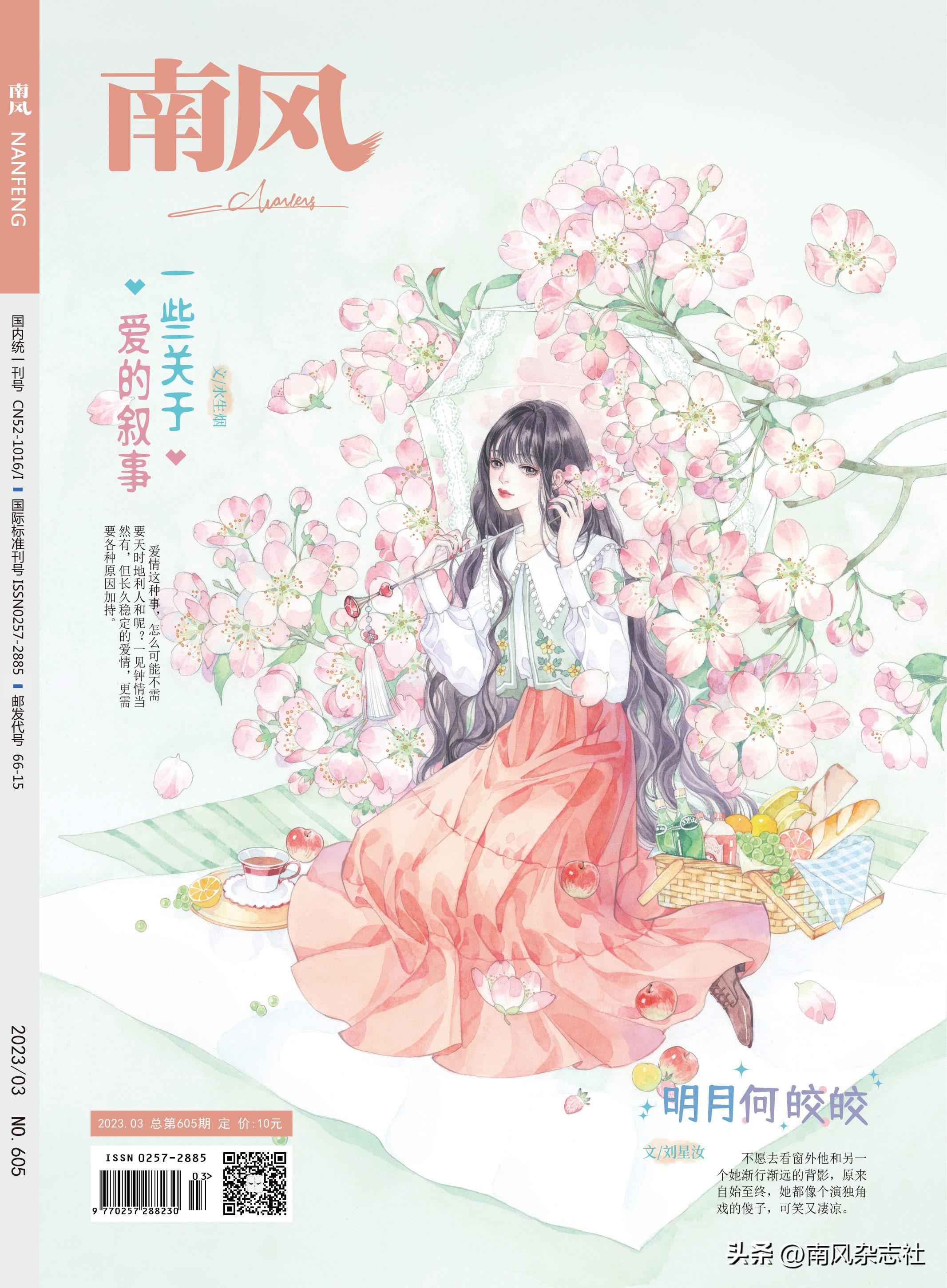 你是银河赠我的糖小说,你是银河赠我的糖下半句