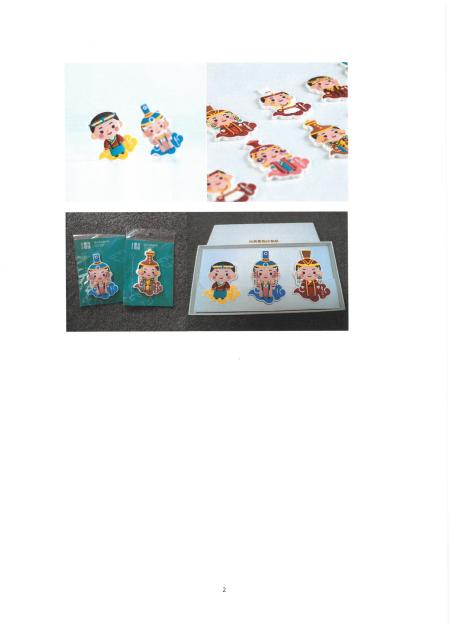 鍛煎拰娴╃壒鏁曞嫆宸濅即鎵嬬ぜ,鏁曞嫆宸濅即鎵嬬ぜ