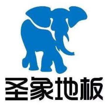 十大品牌复合地板最低价样品,复合地板十大品牌排名及价格