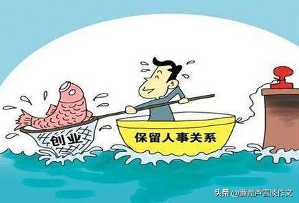 故事新编,重在创新——阿宝老师的“作文经”(二九二)