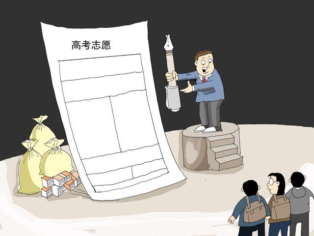 2023职高高考志愿填报专业指导,高考志愿体育学类专业的就业前景