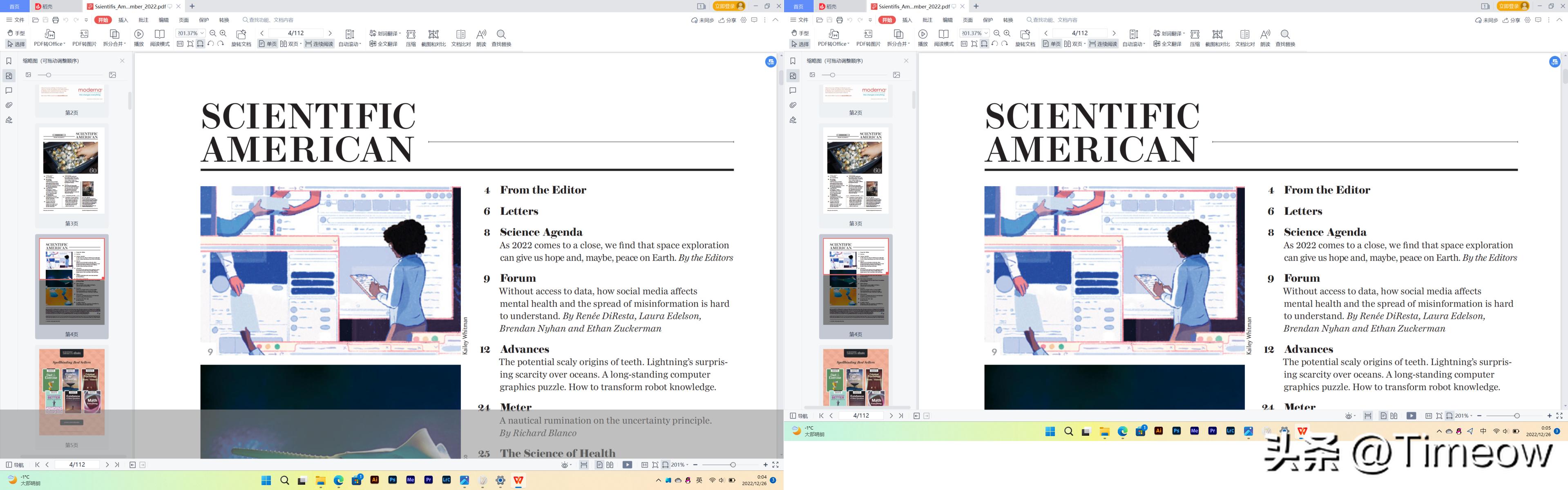 华硕灵耀x双屏pro如何玩转双屏,华硕灵耀x双屏pro2023是全能本吗