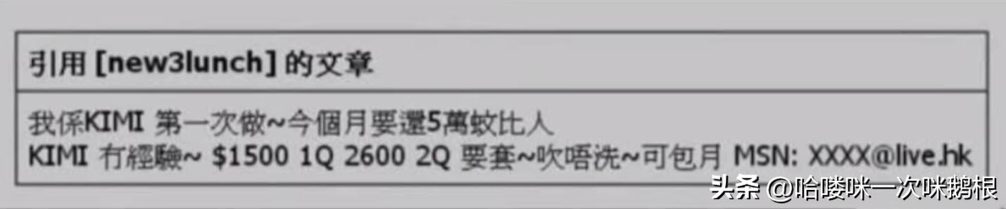 花季少女惨遭分尸案,16岁少女杀人分尸案