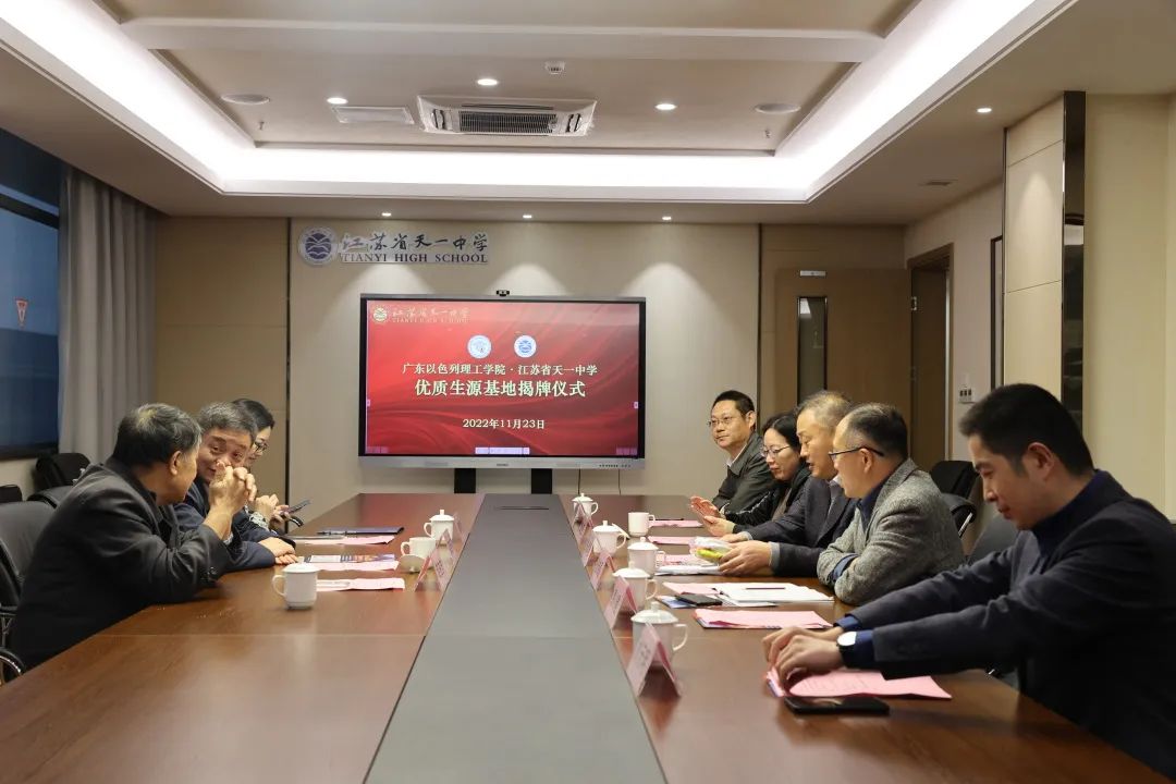 江苏省天一中学2023成绩,2019届江苏天一中学