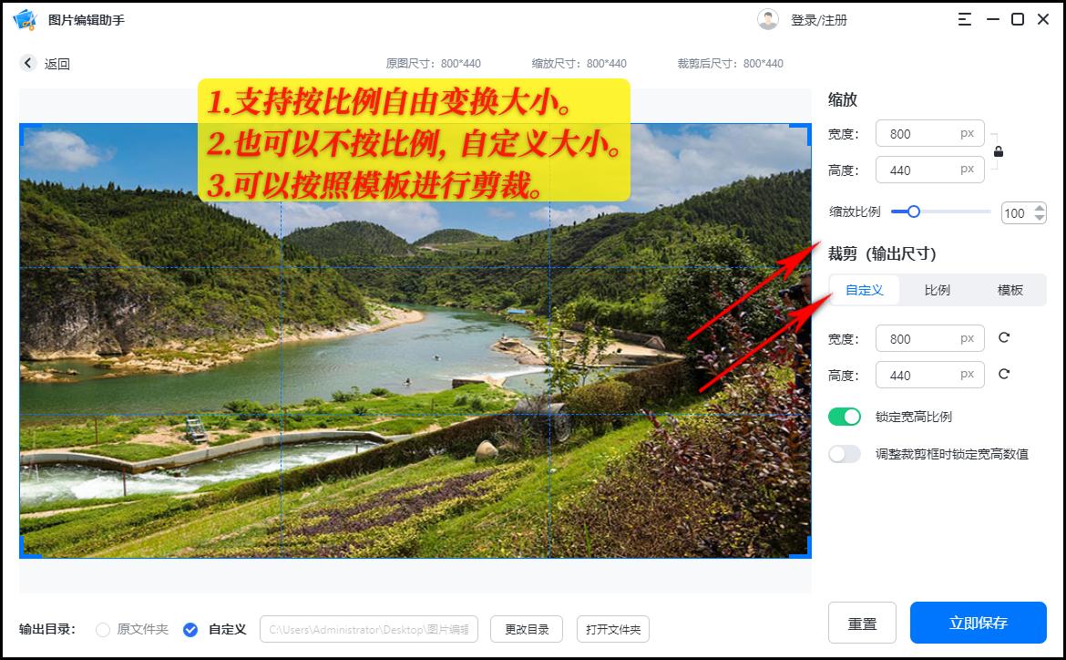 改图宝在线修改照片大小尺寸工具,手机怎么修改图片尺寸大小