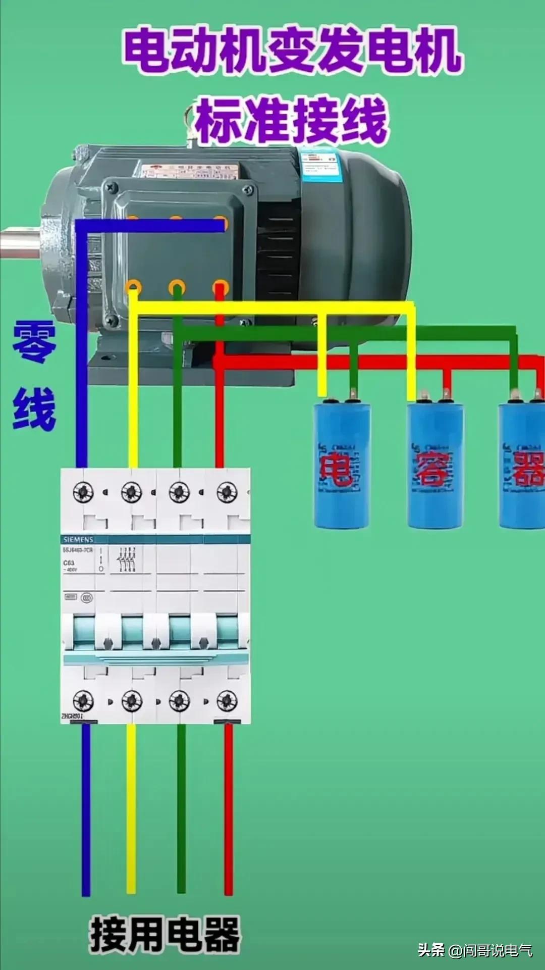 电路图高级电工,高级电工电路图大全