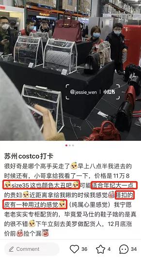 大陆首家costco开市客营业,costco中国大陆第一家门店