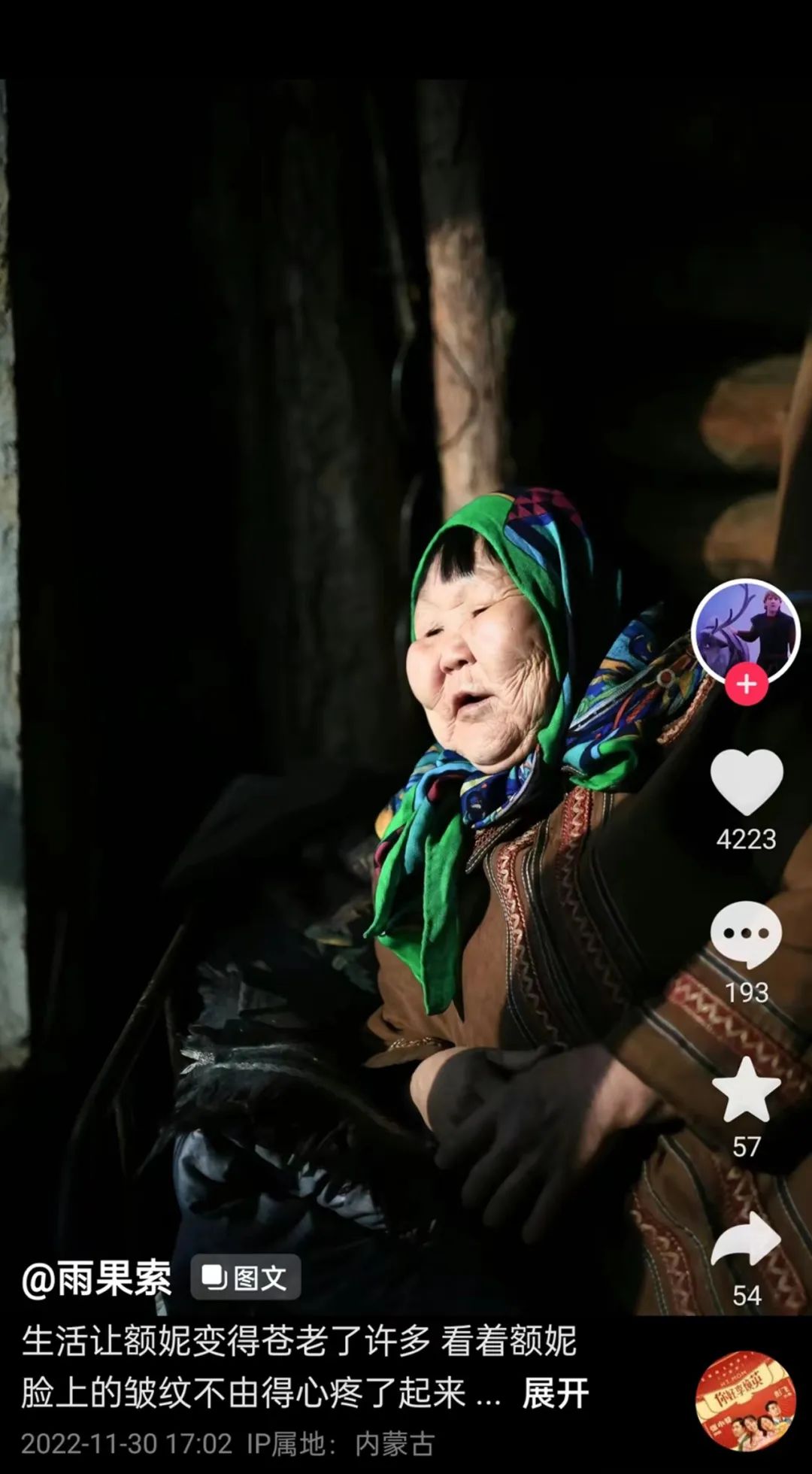 90后小伙玩滑板、说唱,不如回东北养驯鹿