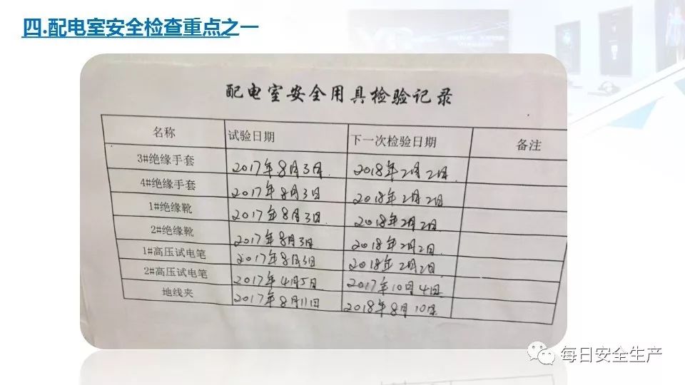 配电箱爆炸事故情况说明,配电柜爆炸处理