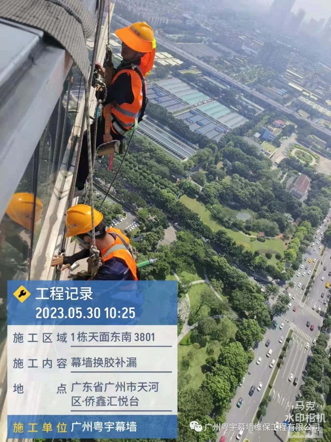 玻璃漏水维修项目建议书,玻璃顶漏水维修方案