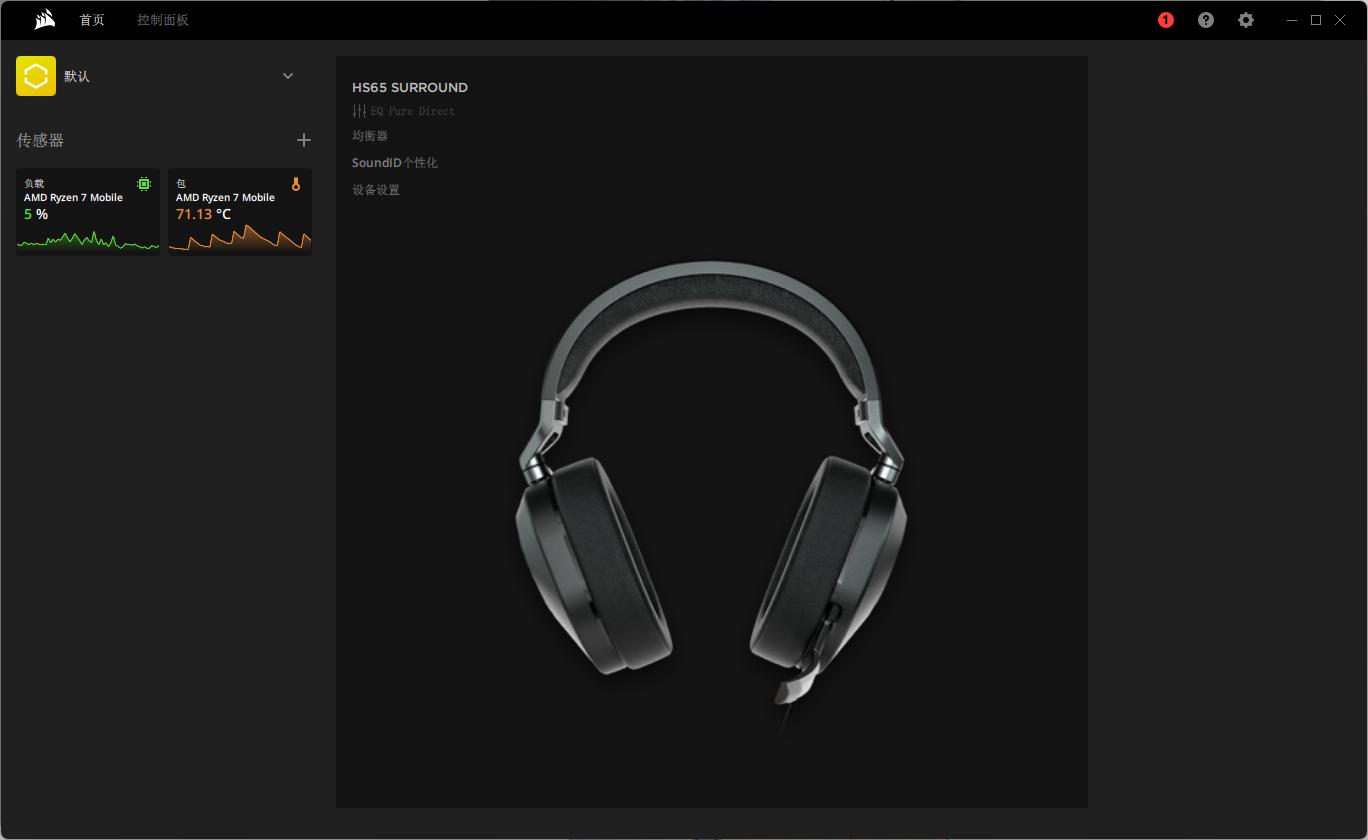 surround音质调节,surround技术