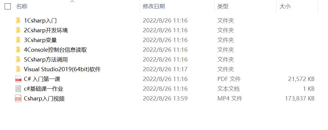 自动控制编程课程,自动化编程辅助工具