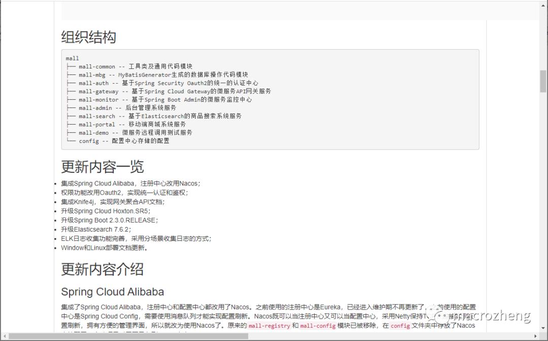 springboot在线编辑预览,springboot源码讲解比较好的