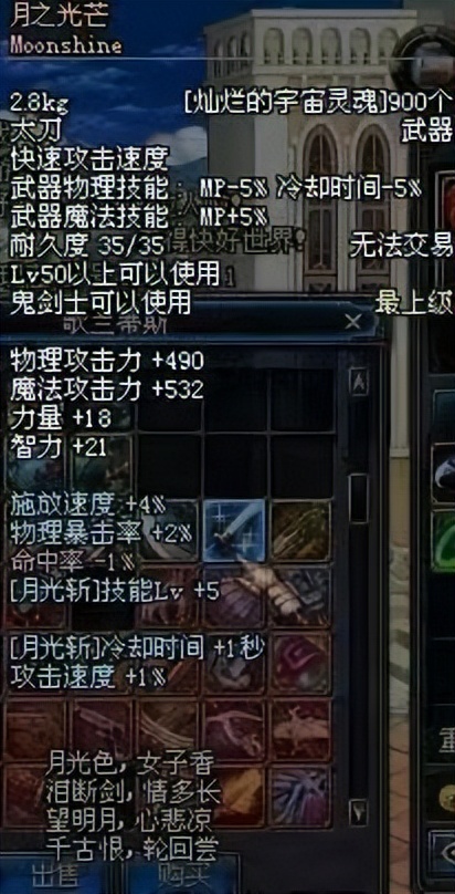 dnf大转移剧情是谁写的,dnf大转移太初之光