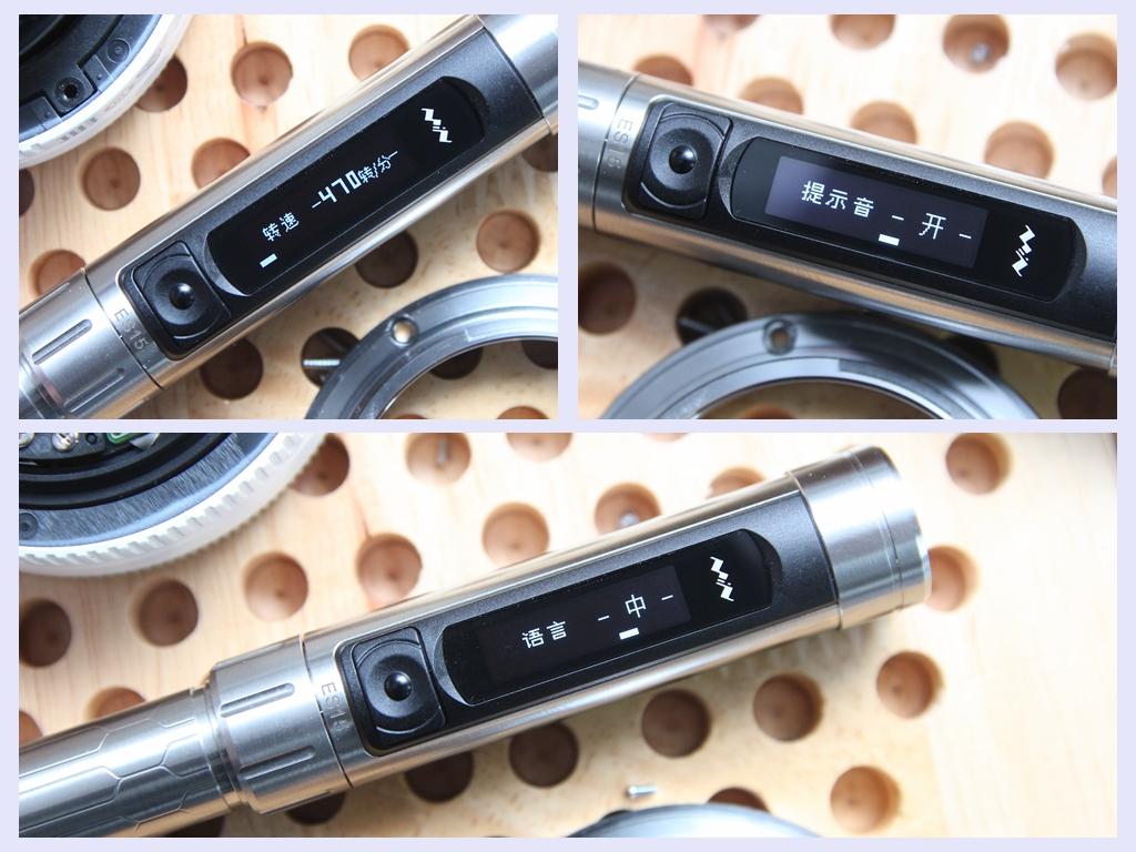 es15电动螺丝刀升级,es15体感螺丝刀改装