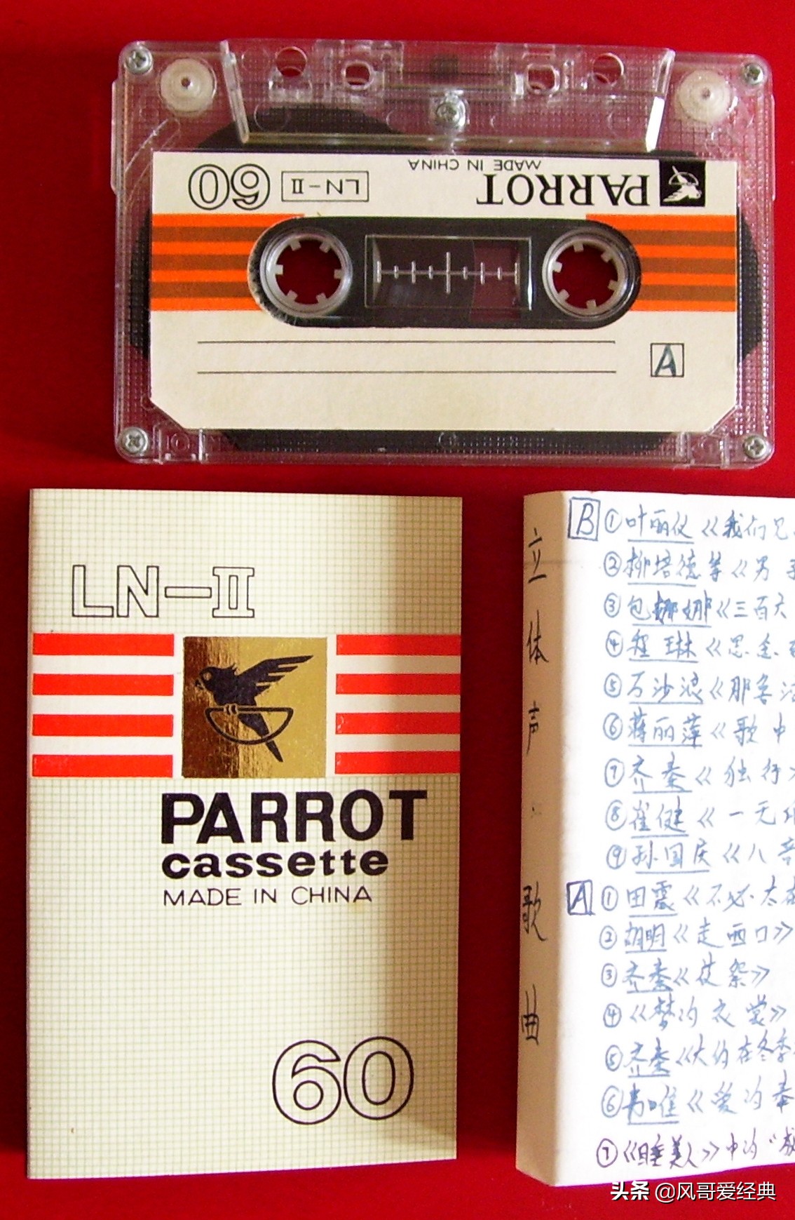 90年代的磁带音响,九十年代的磁带音响