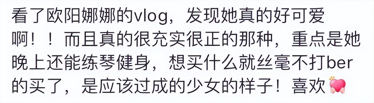欧阳娜娜的潮牌浴袍,欧阳娜娜品牌的浴袍