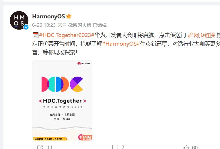 为什么华为鸿蒙系统真的存在,华为的鸿蒙系统目前什么情况