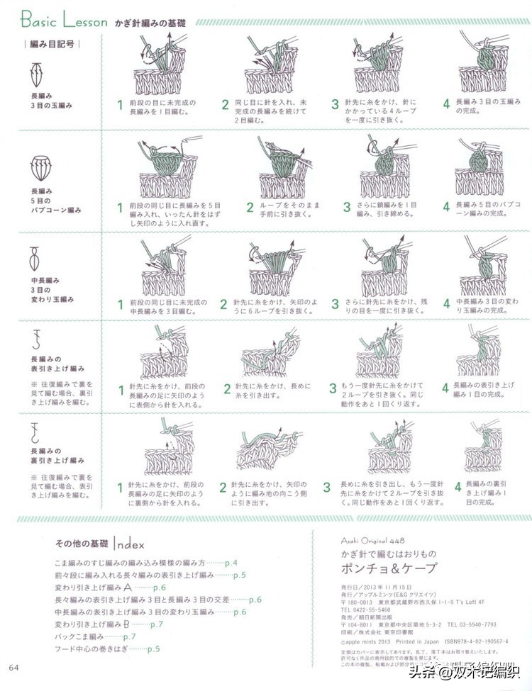办公室格子斗篷保暖护肩小披肩 (秋冬披肩斗篷披肩编织教程)