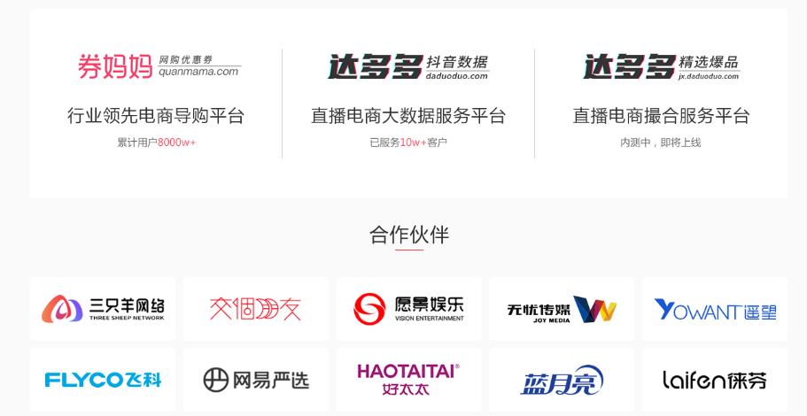 达多多数据查询怎么查,达多多怎么查视频付费数据