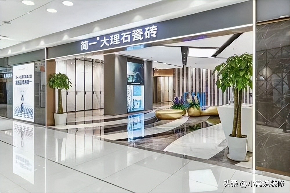 瓷砖如何选,品牌瓷砖与非品牌瓷砖的区别