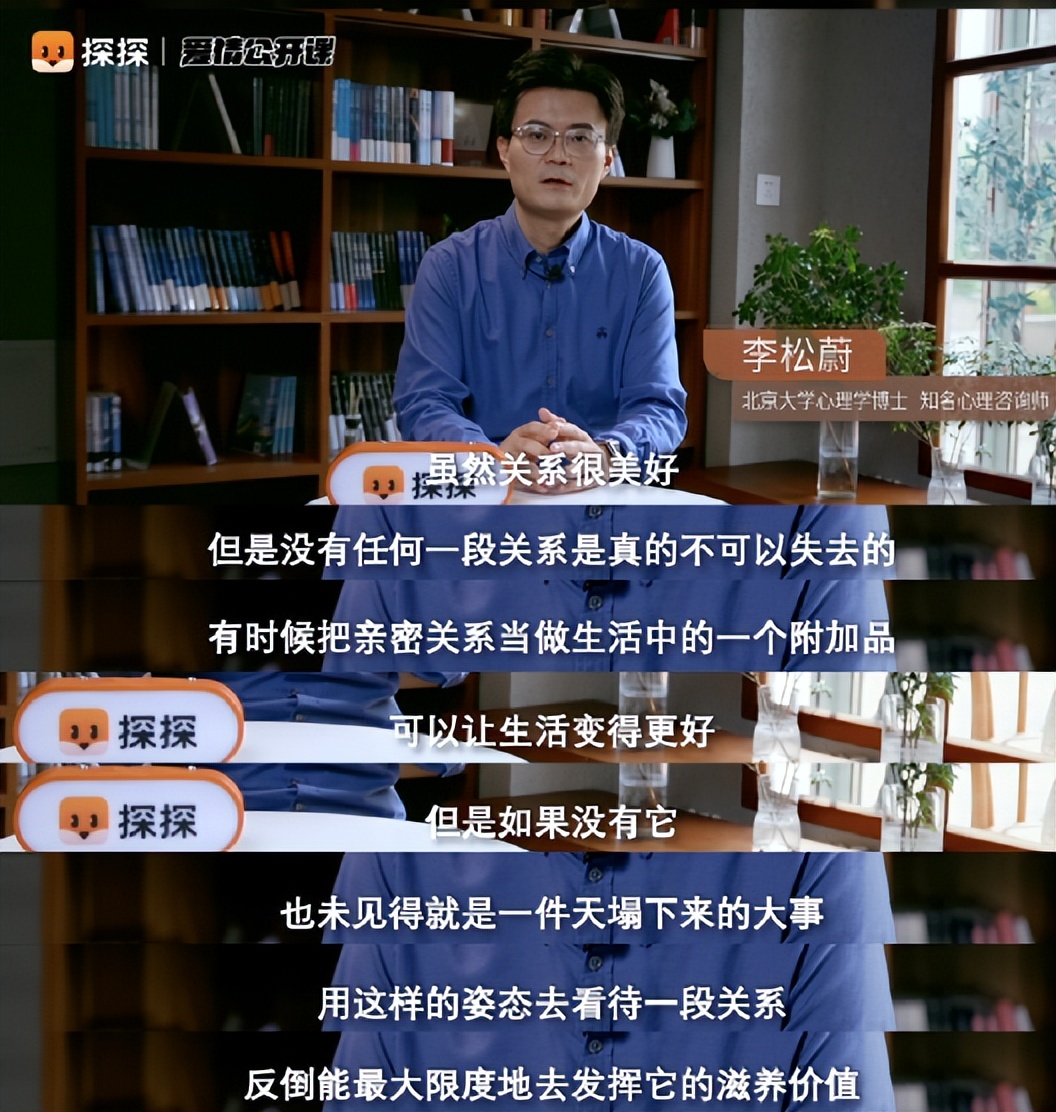 够了，她只是谈个恋爱而已