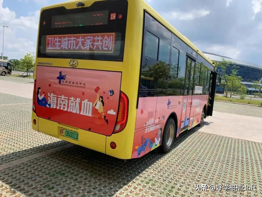 城市公益宣传片公交车让座篇,公益宣传公交