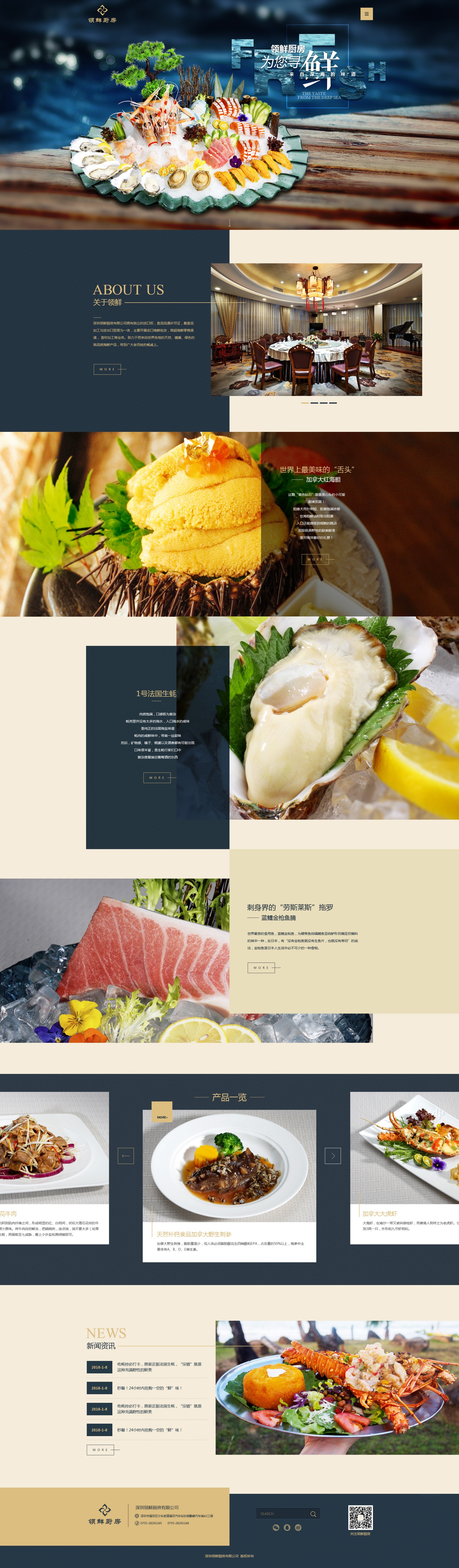 大气餐饮招加盟,大气招牌餐饮