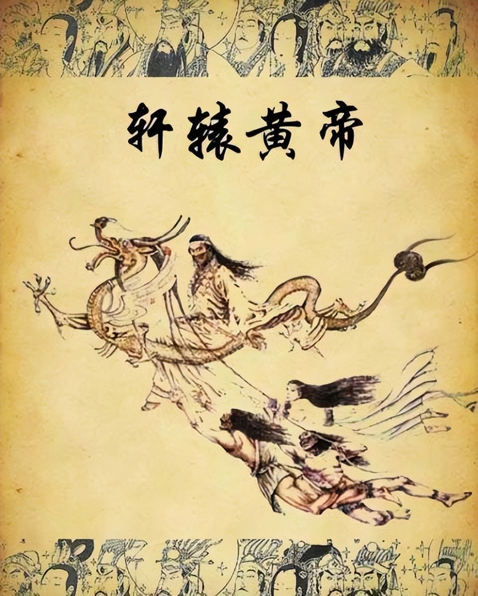 蔡姓是炎黄子孙还是蚩尤后代,段姓是蚩尤后代还是炎黄子孙