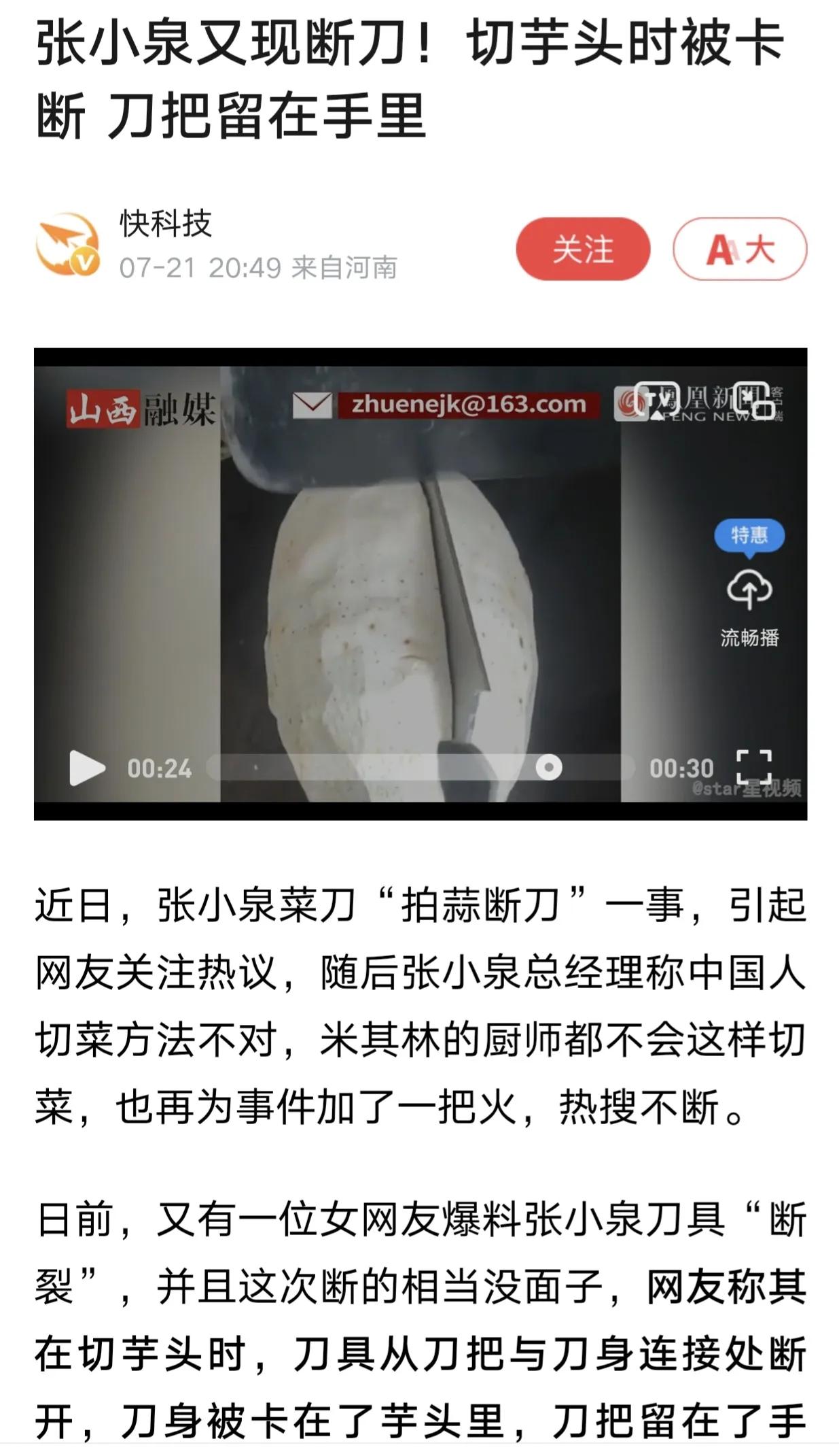 二刻拍案惊奇原文,二刻拍案惊奇大全