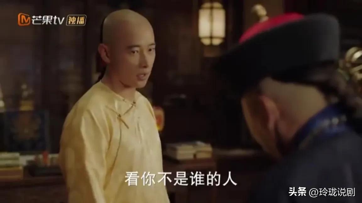 《天下长河》细节还原度太高了,罗晋、“高士奇”跟原型太像了