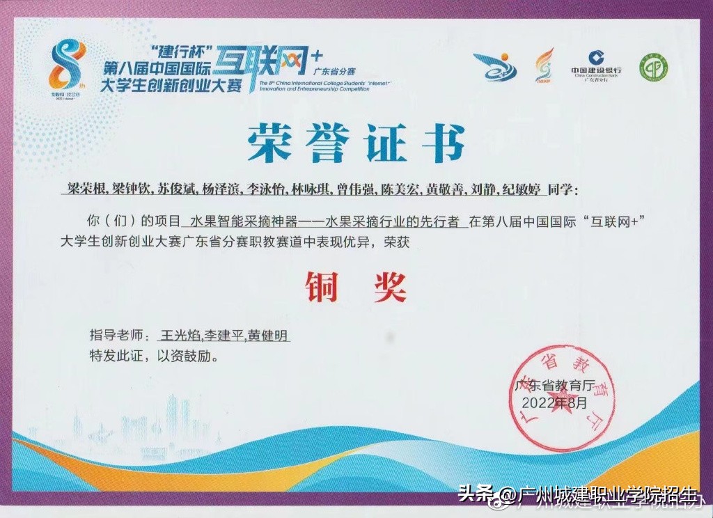 2024春考电子商务职业学院,2023报电子商务专业怎么样