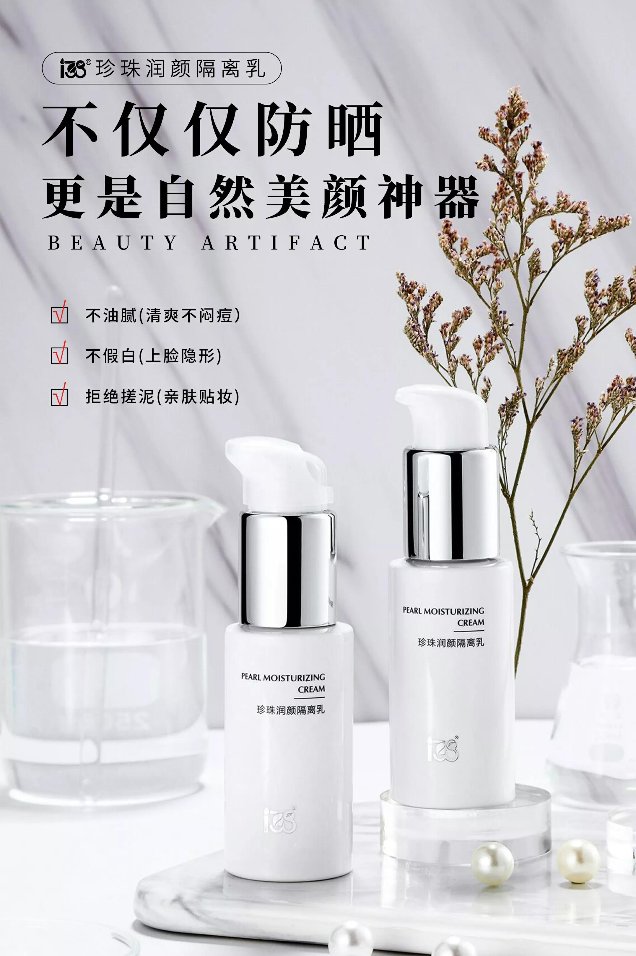 家居护肤品正确使用方法,小型护肤品使用方法步骤