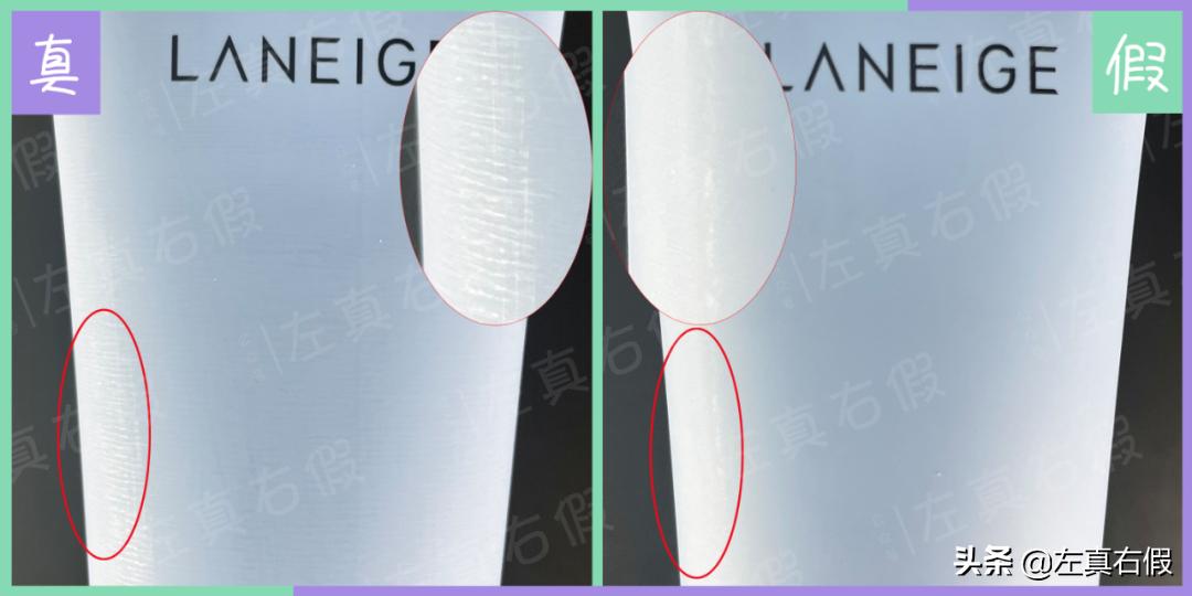 兰芝水光修颜隔离乳真假,兰芝唇膜新版真假鉴别图