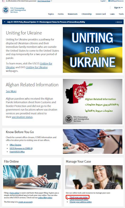 美国移民局进度查询,美国移民局官网查询系统