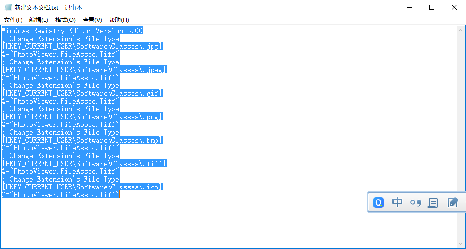 windows10怎么更新照片查看器,windows照片查看器如何升级