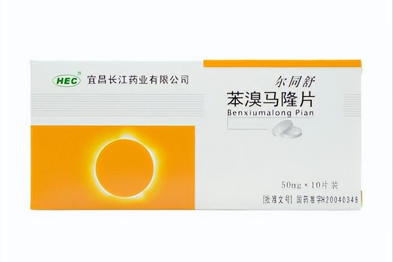 常用药品分类及代表药物,心律失常药物分类及代表药物