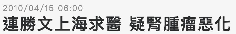 一文一武完全不同的连家兄弟,难逃比较的豪门妯娌