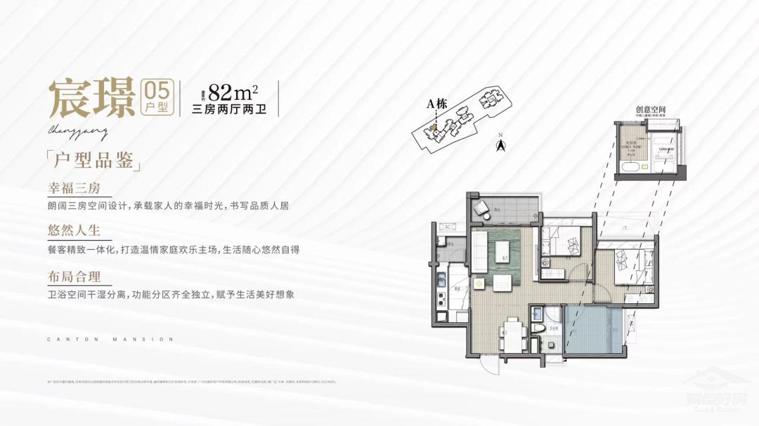 广州海珠中旅天宸府吹风价,海珠区中旅天宸府多少钱一平