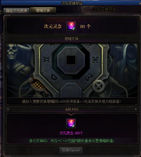 dnf装备毕业了再提升词条吗,dnf现版本装备提升攻略