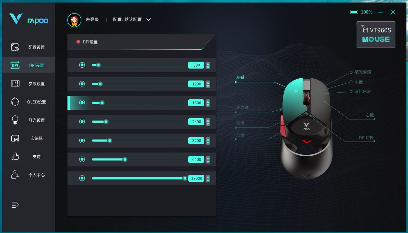 400元以内的双模游戏鼠标推荐,性能和颜值兼备的无线鼠标