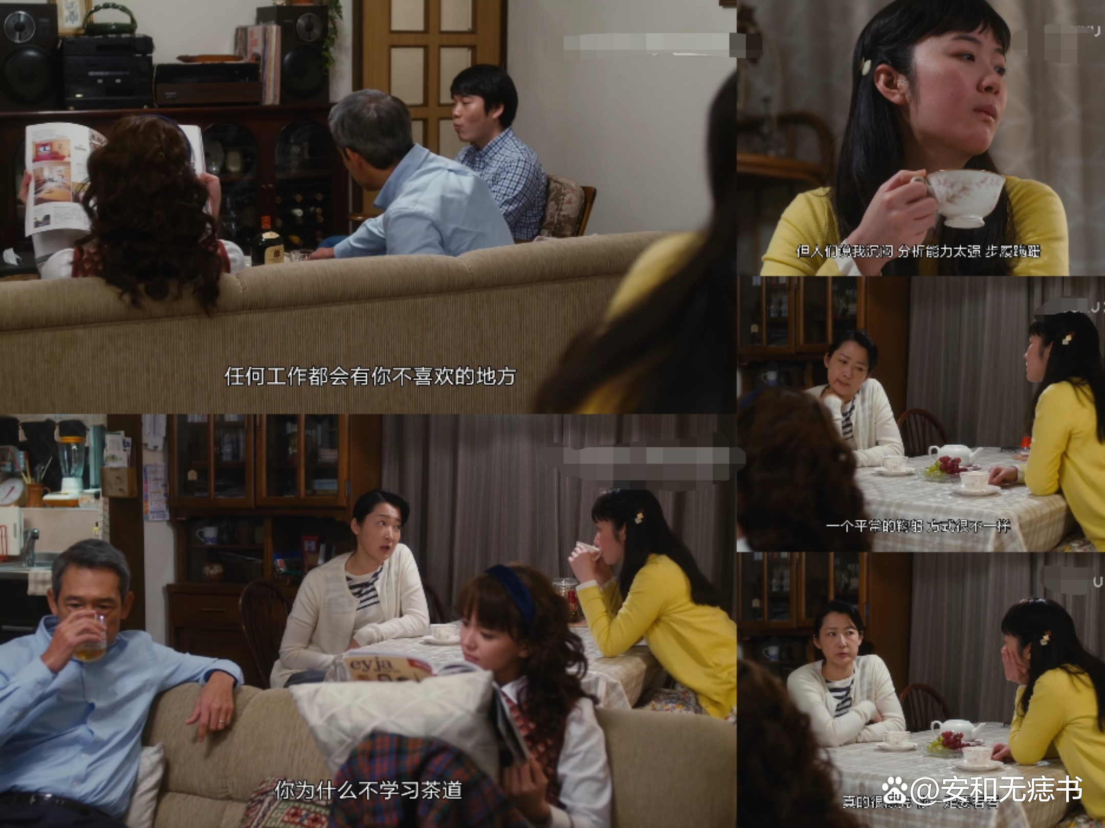 疗愈心灵的电影精彩片段,疗愈人心的日本电影