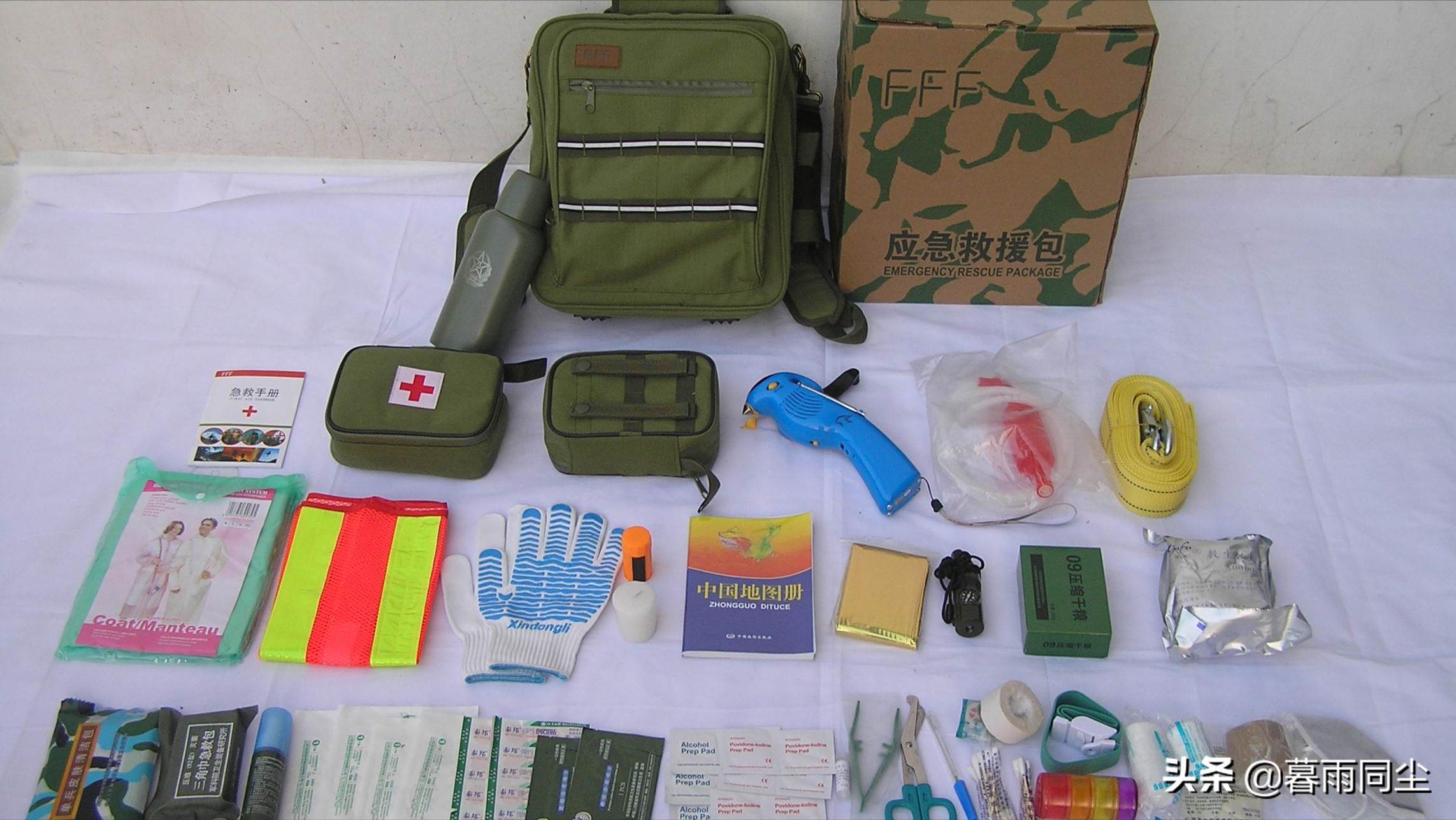 登山徒步必备包,登山徒步必备急救包