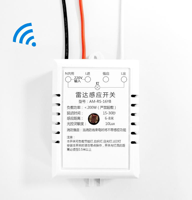 雷达微波感应和人体感应区别,雷达感应和红外感应的原理