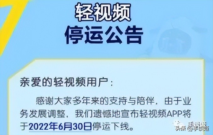叔叔难得整挺好？B站新举措，利好中长视频被夸