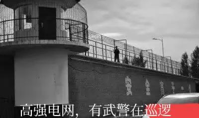 黑暗的5·16，我进“二看”待了40天。（五）